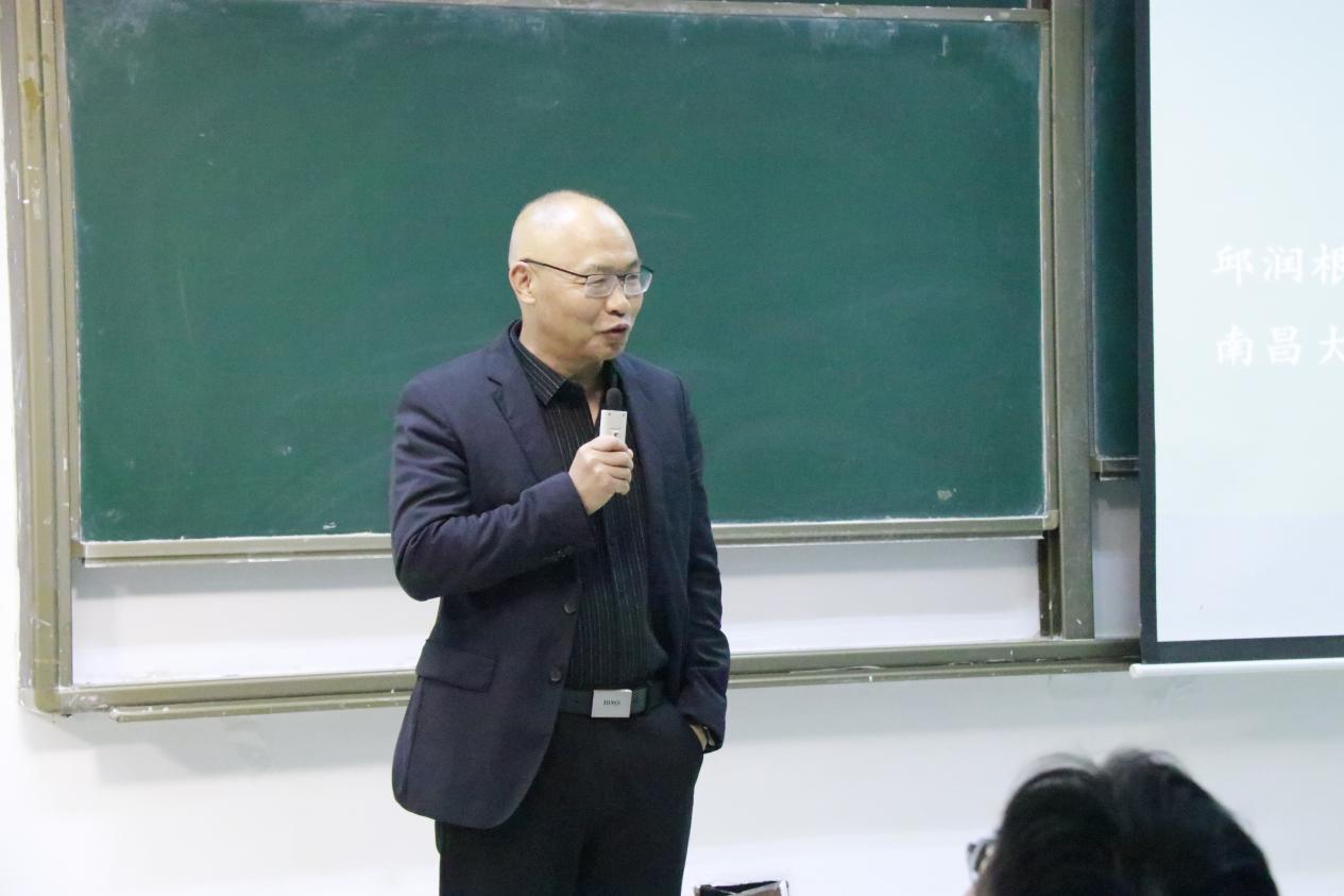 南昌大学第五期香樟双创论坛：聚焦知识产权，助力创新创业