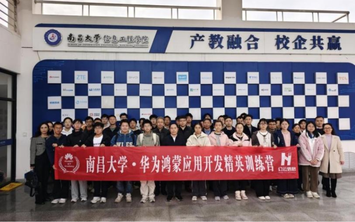 优秀竞赛基地：信息工程学院构建五维联动育创新人才新范式